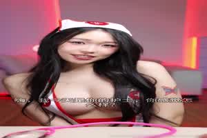 OF自购华裔留学生免费版-白丝小护士的肉棒检查，淫荡小护士被射一胸的牛奶精液！  背景图片