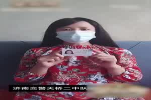 济南交警天桥二中队刘滨被举报 婚外情生子强奸恐吓不许报警 关键官官相护且无人处理  背景图片