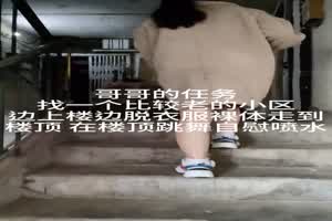 露出界天花板颜值嫩妹 兔兔 接受主人任务 四处户外露出撒尿自慰视频福利  背景图片