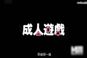 麻豆 鲍鱼游戏 束缚调教  背景图片