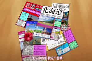 女神宿舍的管理员  5  背景图片