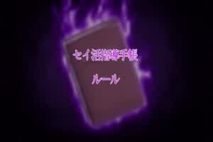 淫行老师的催眠性生活指导录＃1 藤宫恵编  背景图片