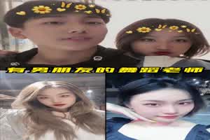 偷情芭蕾舞蹈老师，有男朋友了，在外偷吃，太淫荡了  背景图片