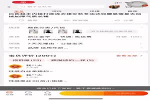 掏宝 上传错误流出  背景图片