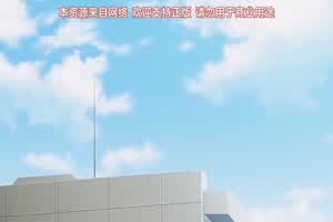 雌吹 第1巻  背景图片