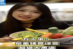 厦门公务员被金主爸爸各种调教狗奴  背景图片