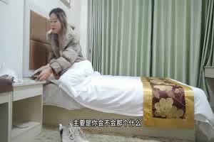 【泡良大作】纯天然极品大胸，小少妇看来没少偷情，浪劲十足‘啊你不要伸进我B里’满脸享受！  背景图片