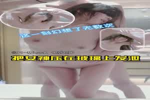 把女神压在玻璃上发泄  背景图片