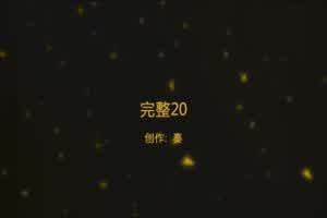 秦先生-97年国民白丝小仙女啪啪  背景图片