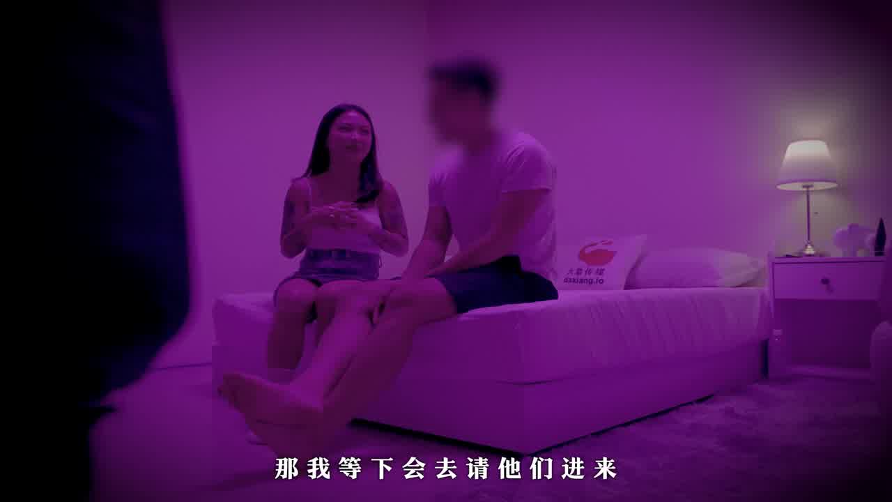  【大象传媒】坏坏丘比特街头采访 的剧照5