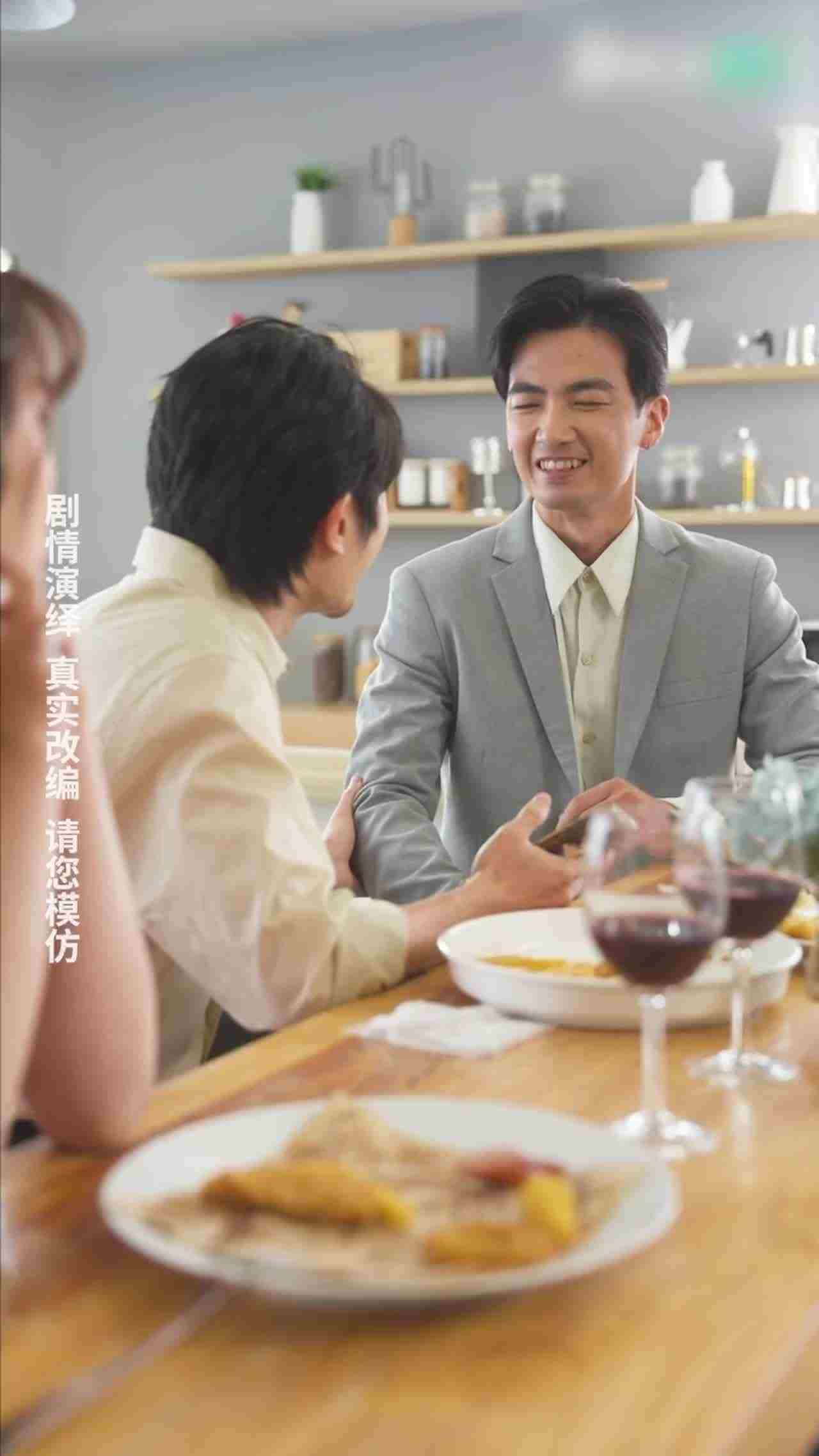  《重生之我不是舔狗》第七集 的剧照3