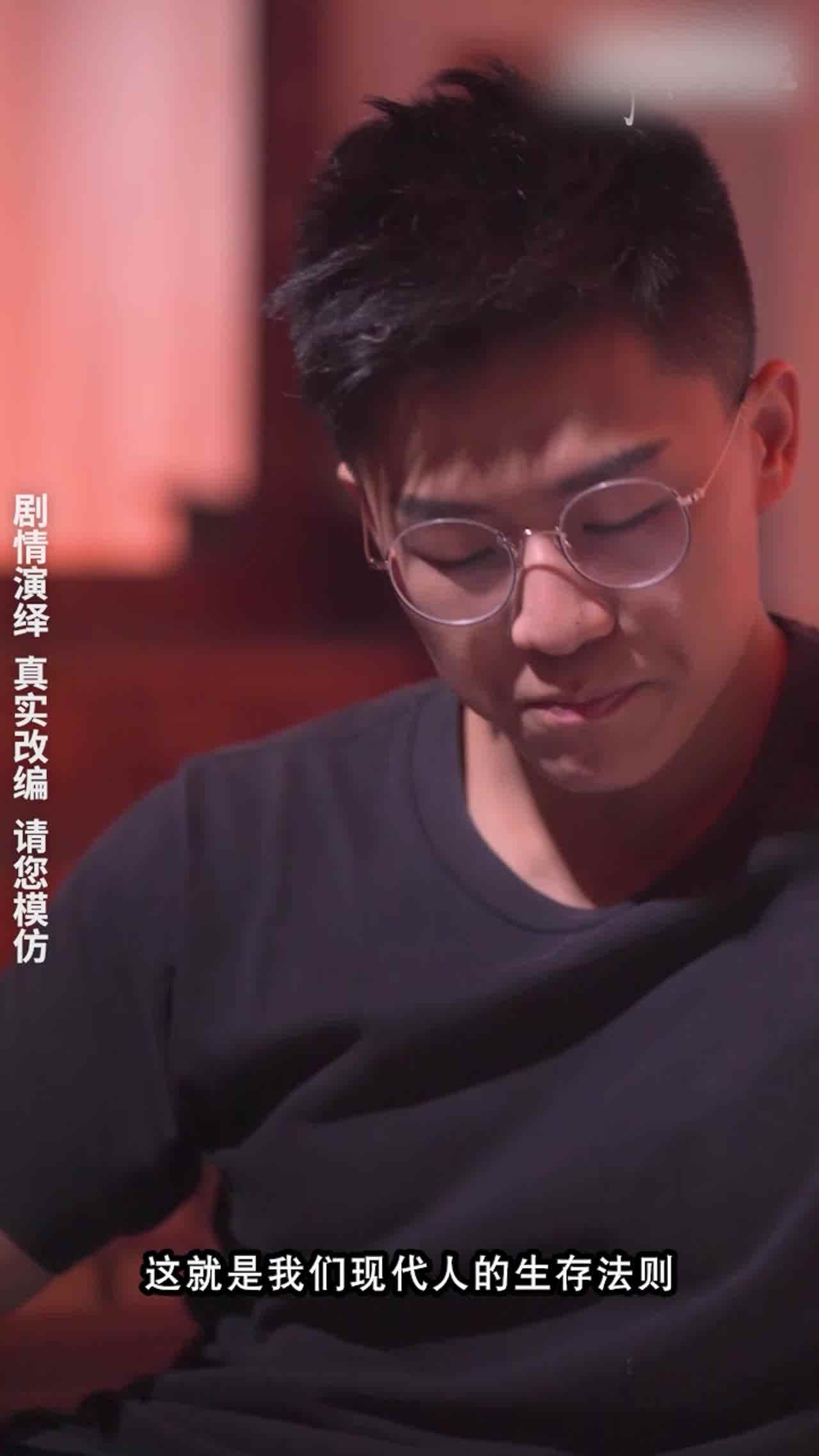  《神雕侠侣》第四集 的剧照1