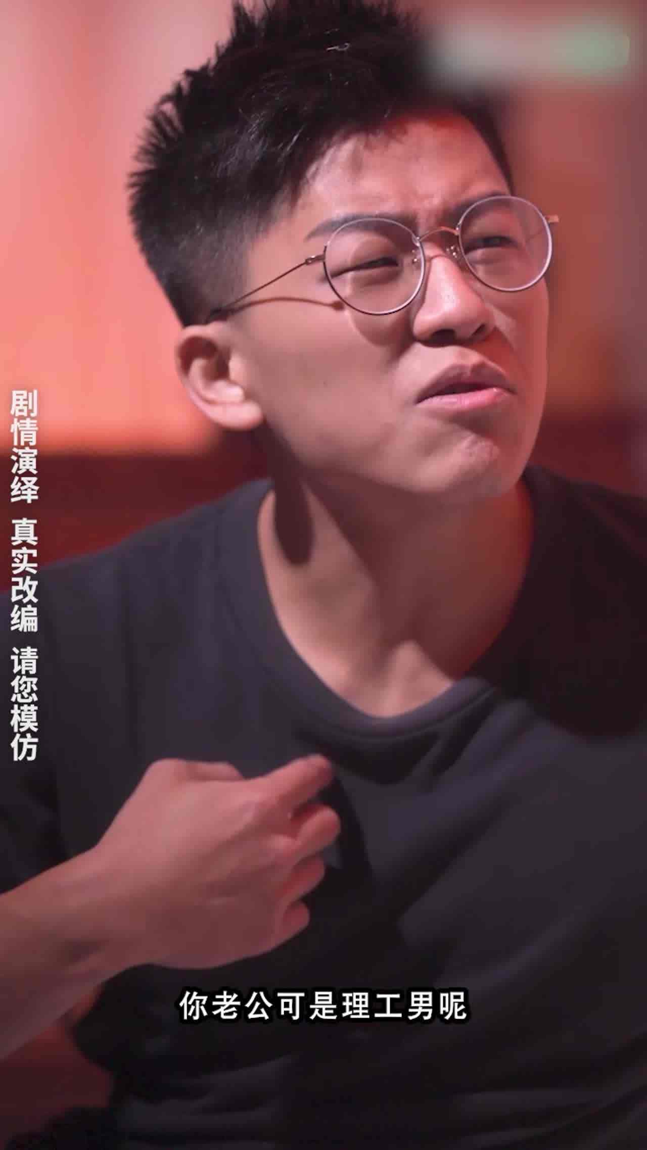  《神雕侠侣》第四集 的剧照4