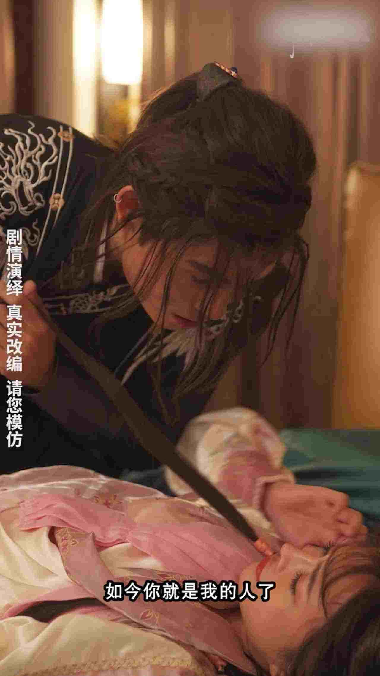  《神雕侠侣》第十集 的剧照6