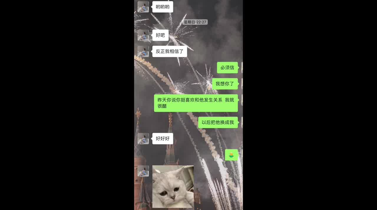  真实pua大神第七弹 第二次约04妹妹，足硬不起来也很体贴的说话，当炮友也不介意，附真实记录6分正片 的剧照1