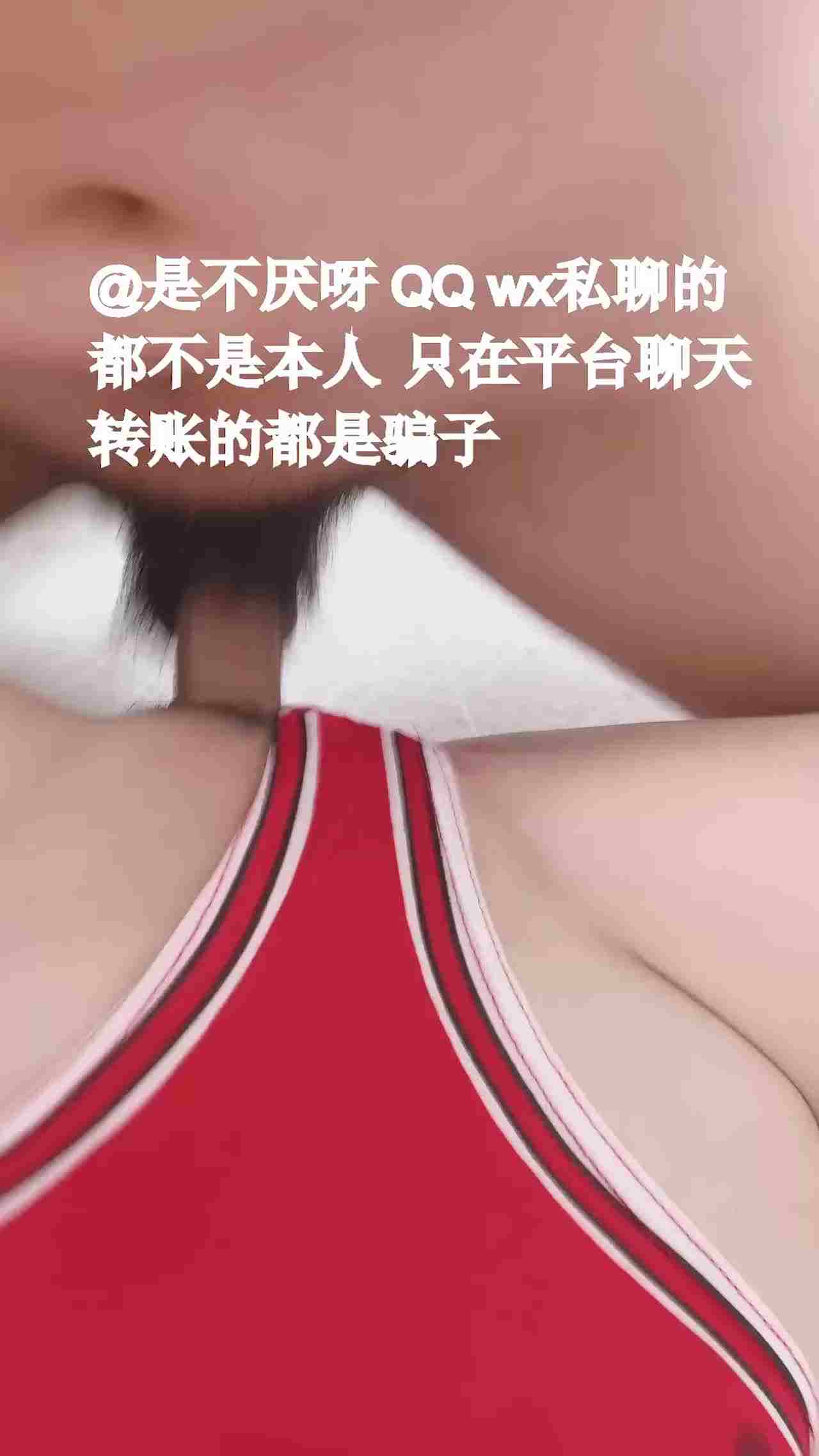  双马尾足球宝贝插得很惨 的剧照1