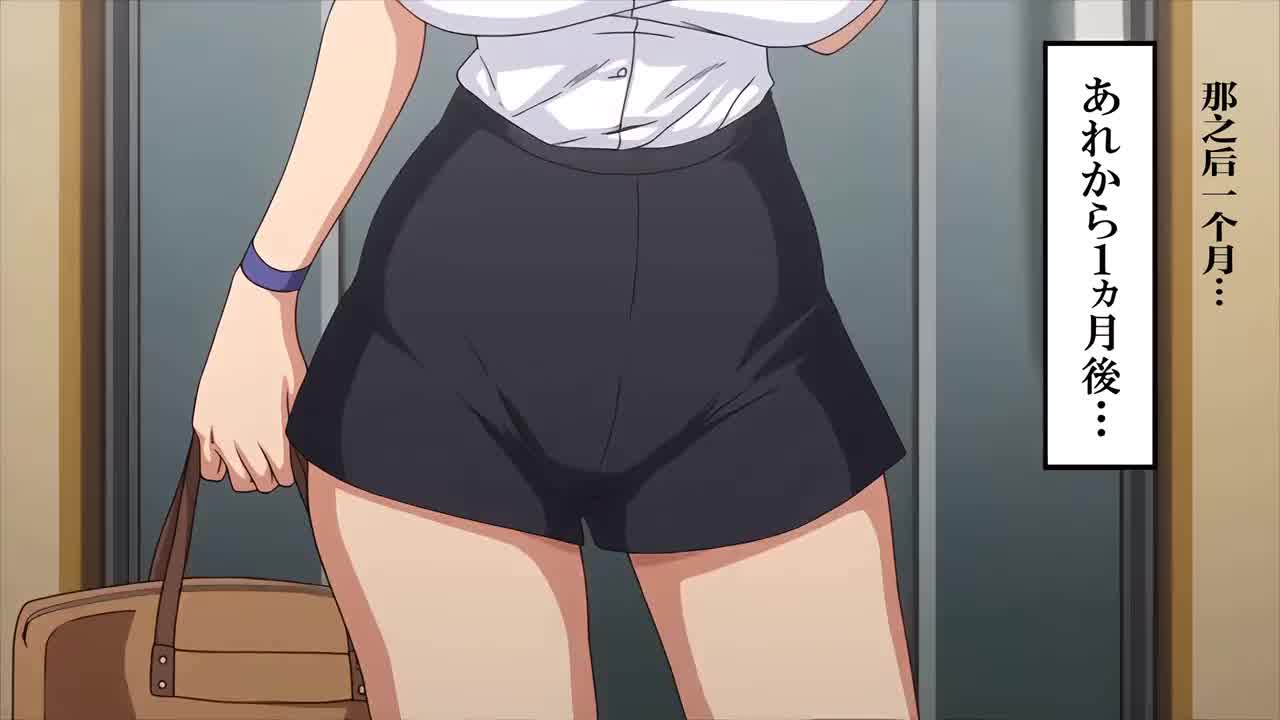  NO 猥妇 NO LIFE！ 1 的剧照3