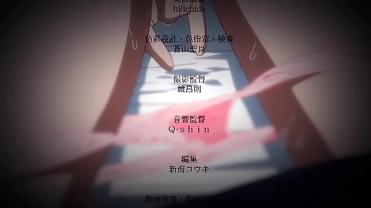  雌吹 第2巻 的剧照8