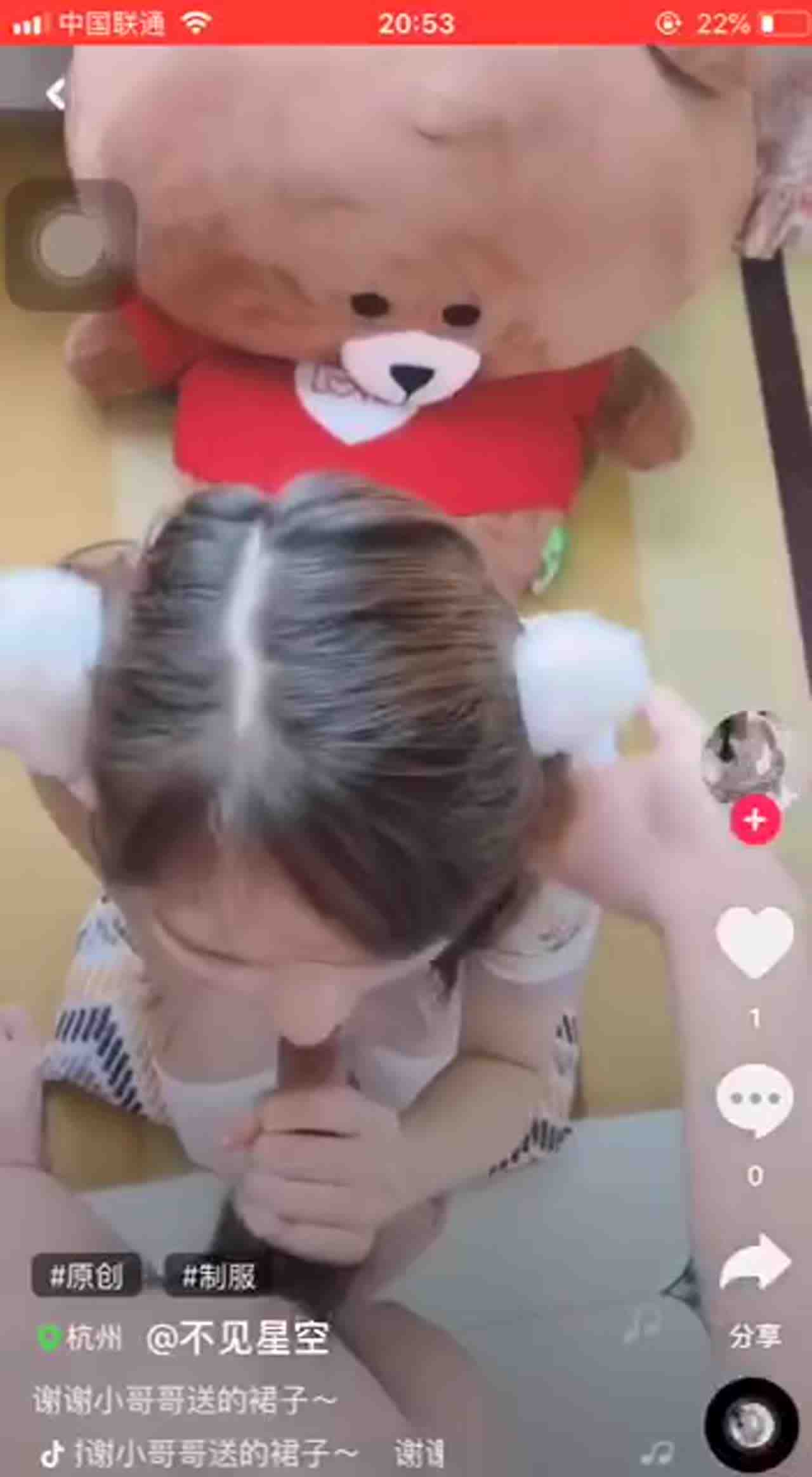  91原创达人“不见星空”截至08.08最新23部作品 03 的剧照3