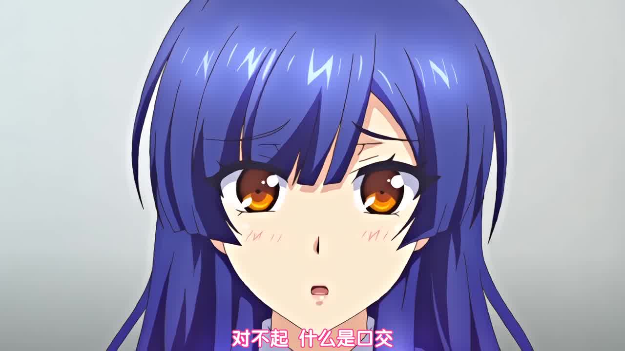  支配的教坛 3 的剧照9