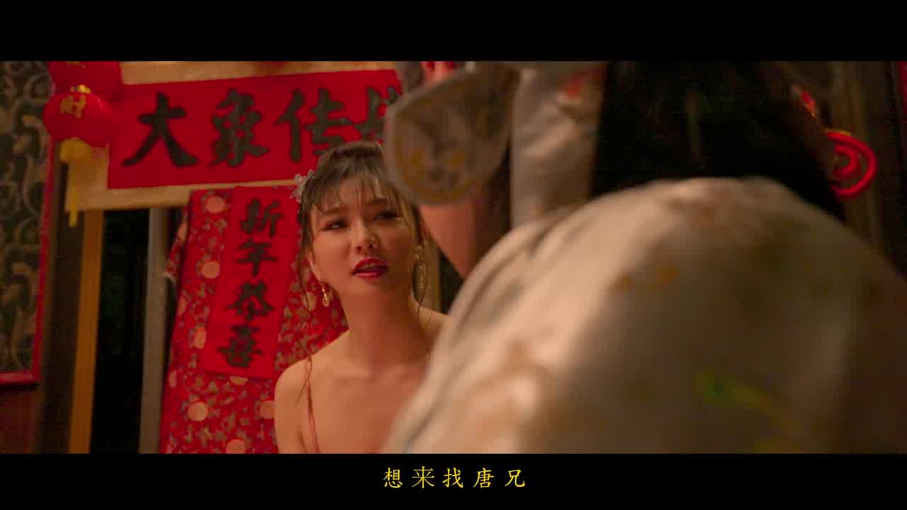  重温经点国产预告 的剧照6