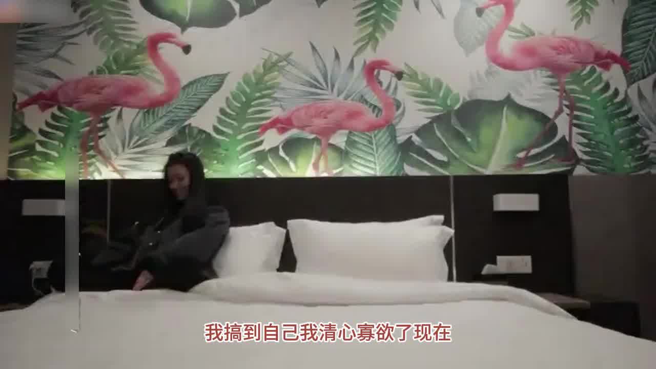  【叫鸡碰到前女友闺蜜】全程精彩对白：你知道是我还约啊？好尴尬要不退钱陪你聊天吧。男主还忽悠无套 的剧照4