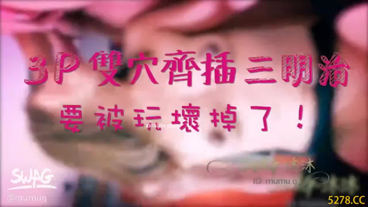  台湾 小女友沐沐寻刺激 趁夜色带男友 热闹街区百货商场前车震 车内小母狗被插的哎哎叫 的剧照7