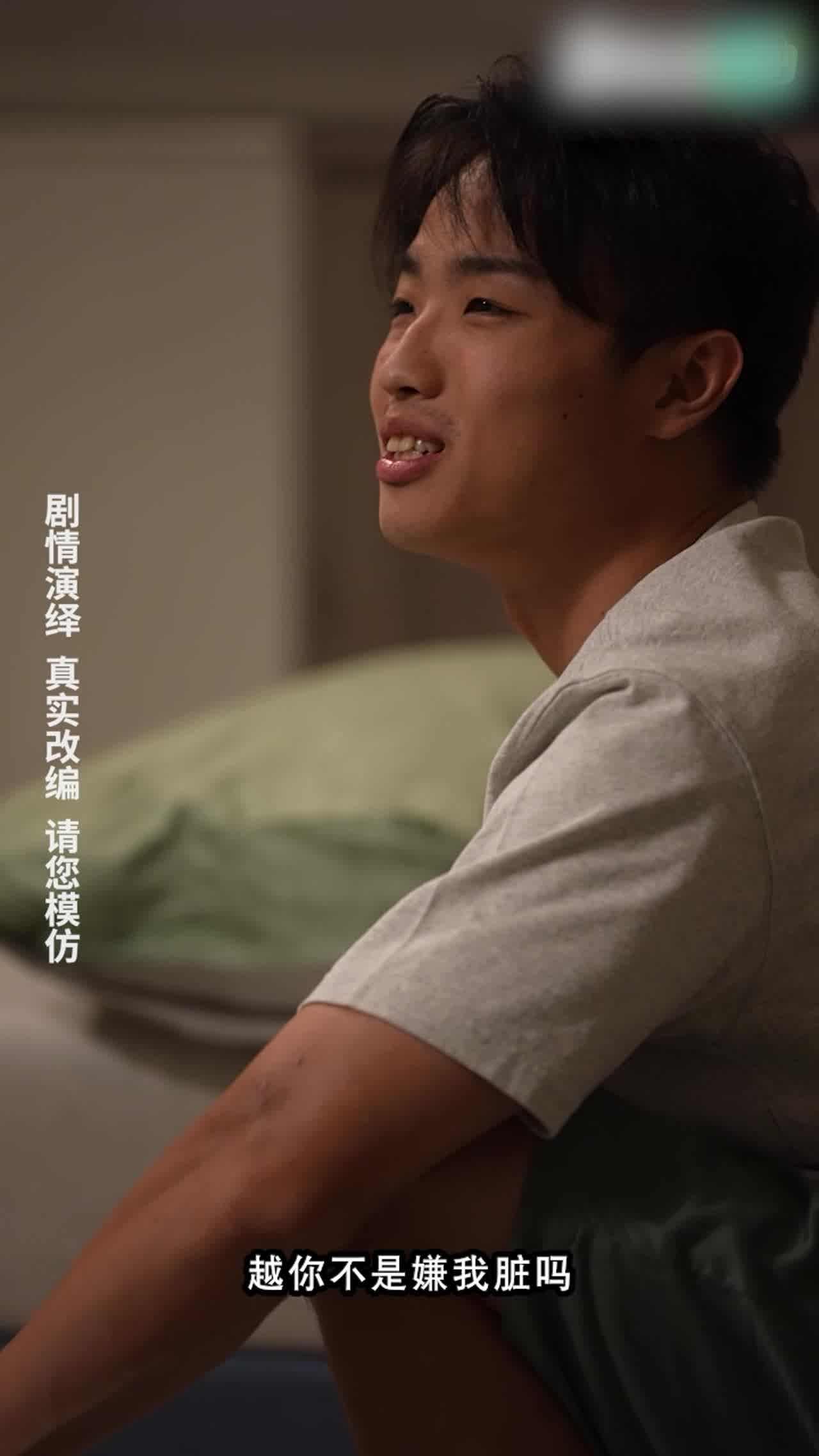  《女教师张越》第九集 的剧照10