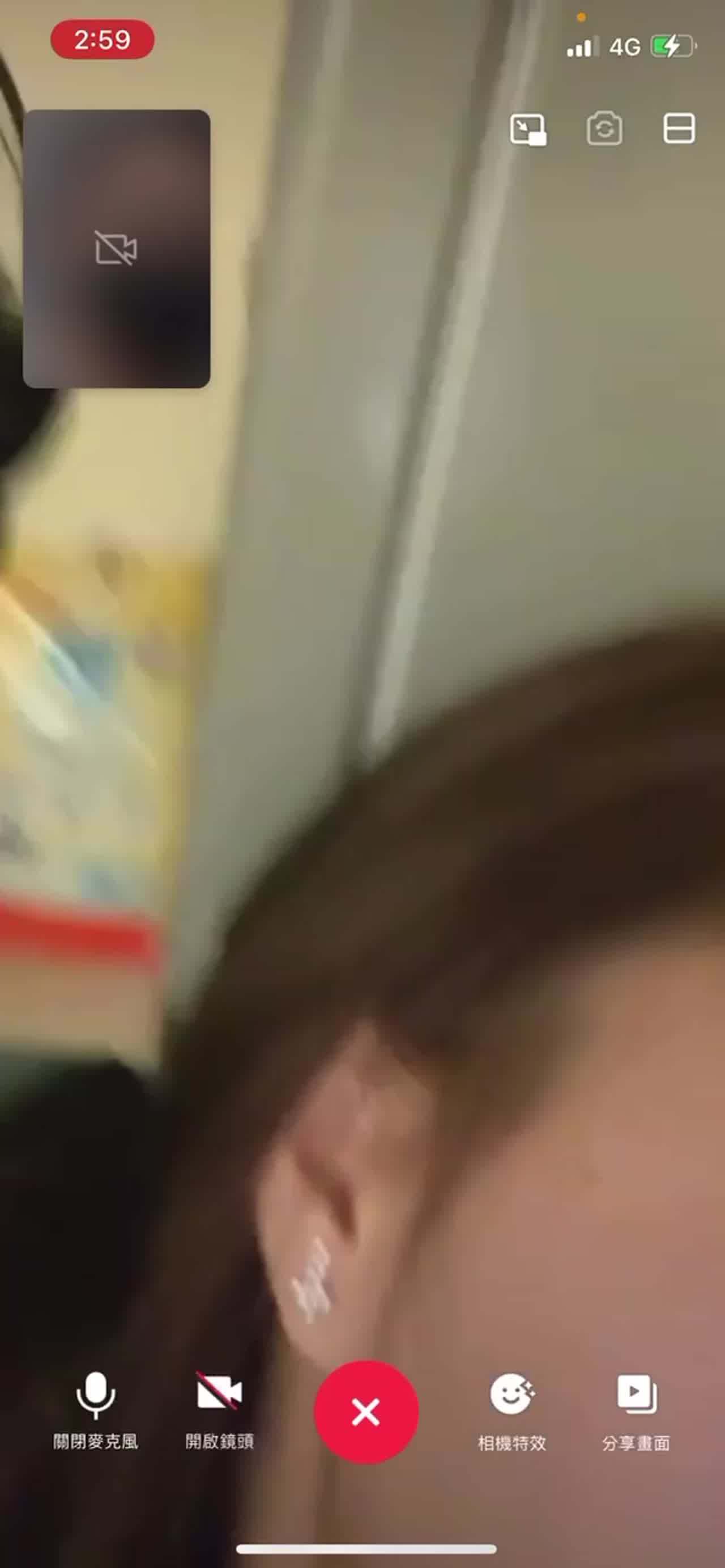  正妹网恋被渣男骗视频裸聊录屏 的剧照6