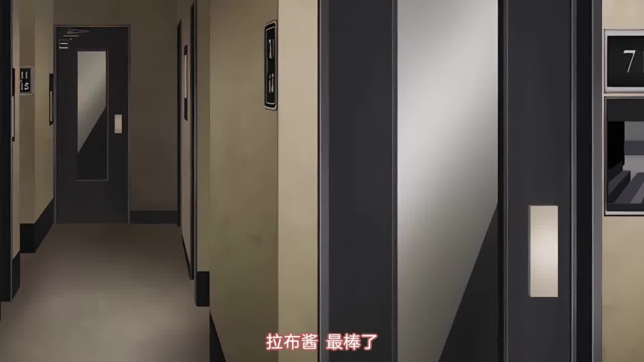  雌吹 第1巻 的剧照9