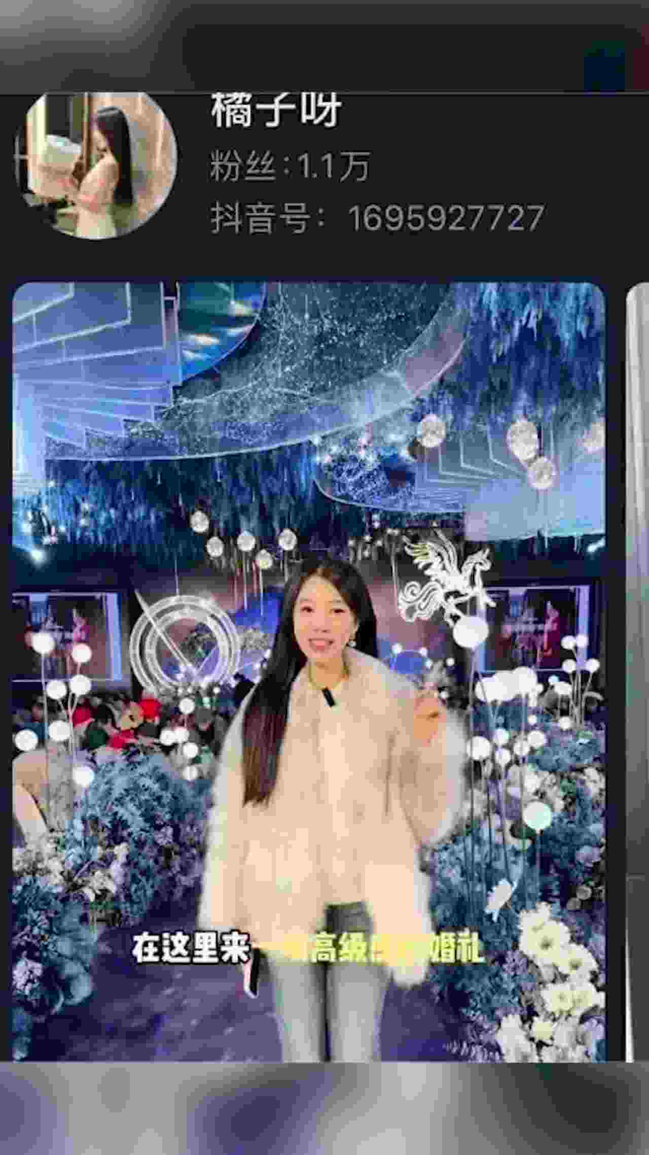  门事件 淄博网红  婚后出轨做爱视频被爆叫声超嫩表情很销魂 老公绿到家了 的剧照7