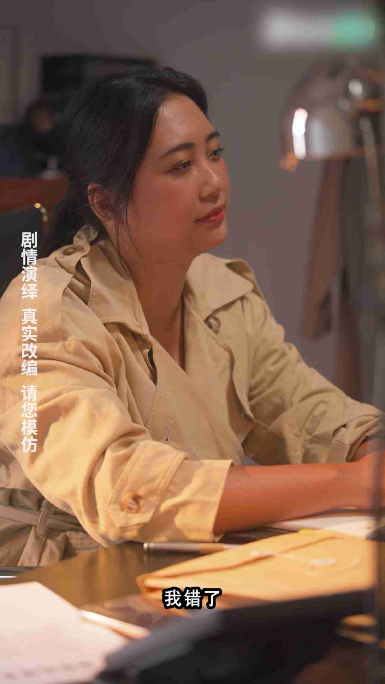  《女教师张越》第一集 的剧照4