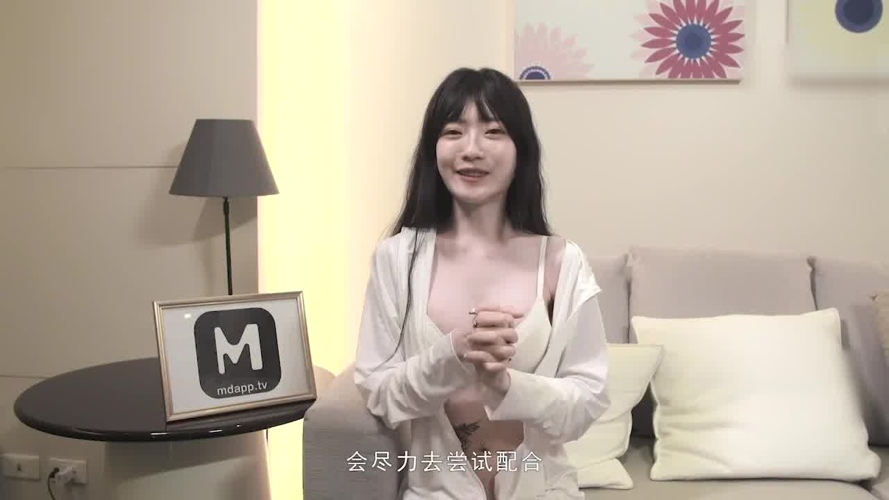  女优面试员 极品美少女 AV初体验 麻豆新科女神 沉娜娜 的剧照2