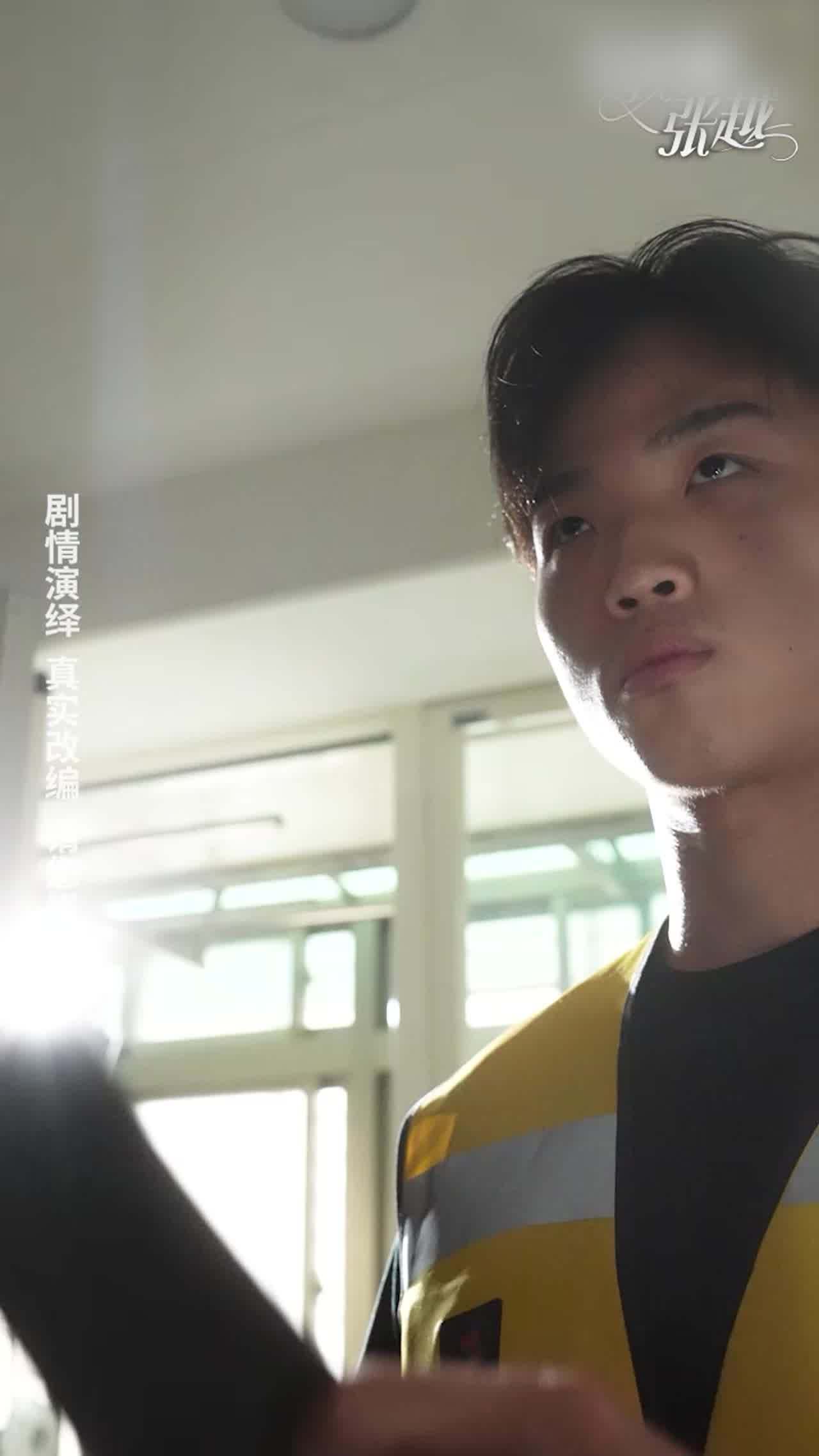  《女教师张越》第十集 的剧照2