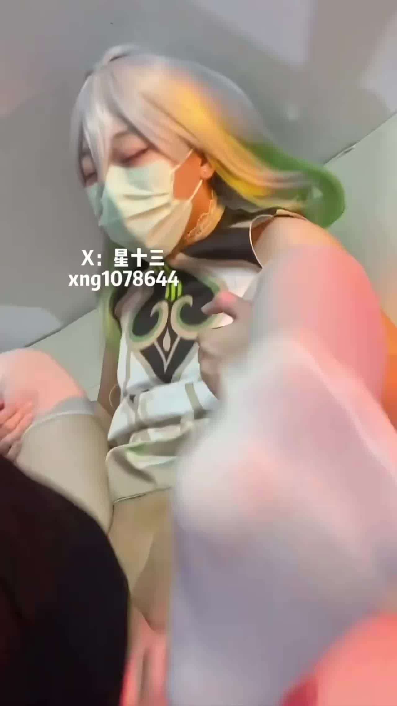  自购推特新届福利姬-完美cos原神草神大人，原友的福利来啦，草神大人口爆吞精旅行者的精液，这样的草神 的剧照7