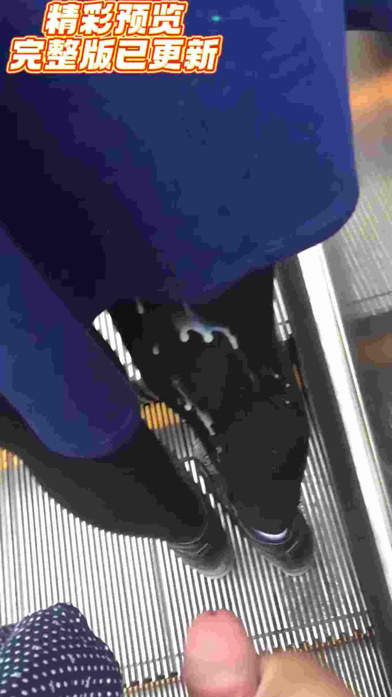  【重磅黑料】户外大神尾随美女，掏出鸡巴就对臀部喷射精液！：美女不好意思弄了点奶在你腿上，借机摸大腿。 的剧照3